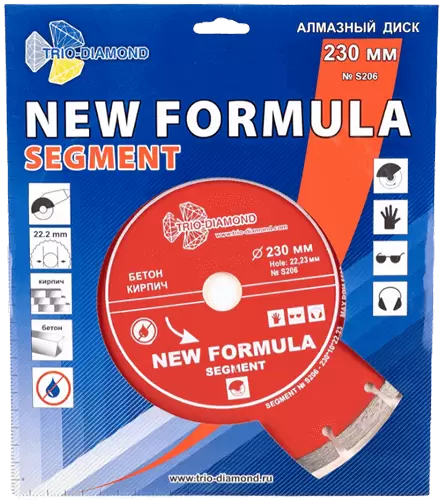 Алмазный диск по бетону 230*22.23*10*2.7мм New Formula Segment Trio-Diamond S206 - интернет-магазин «Стронг Инструмент» город Краснодар