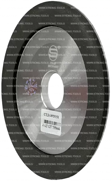 Алмазная заточная чашка 150*32*20мм Strong СТД-14920150 - интернет-магазин «Стронг Инструмент» город Краснодар