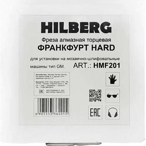 Фреза алмазная франкфурт зерно 30-40 (для GM) Hard Hilberg HMF201 - интернет-магазин «Стронг Инструмент» город Краснодар