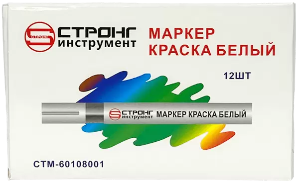 Маркер-краска разметочный (белый) Strong СТМ-60108001 - интернет-магазин «Стронг Инструмент» город Краснодар