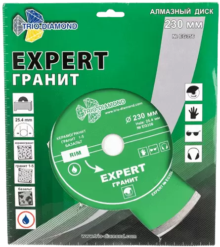 Алмазный диск по керамике 230*25.4*8*2.0мм Expert Гранит Trio-Diamond EG356 - интернет-магазин «Стронг Инструмент» город Краснодар