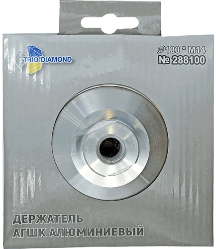 Опорная тарелка 100мм Hard (алюминиевая) для АГШК Trio-Diamond 288100 - интернет-магазин «Стронг Инструмент» город Краснодар