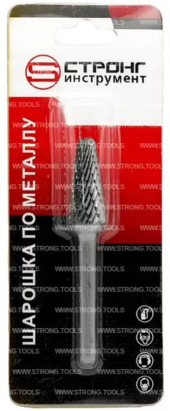 Борфреза остро коническая по металлу 12мм тип L (KEL) Strong СТМ-51780012 - интернет-магазин «Стронг Инструмент» город Краснодар