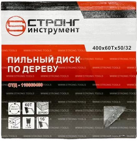 Пильный диск по дереву 400*50/32*T60 Econom Strong СТД-110060400 - интернет-магазин «Стронг Инструмент» город Краснодар