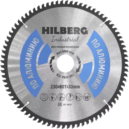 Пильный диск по алюминию 230*30*Т80 Industrial Hilberg HA230 - интернет-магазин «Стронг Инструмент» город Краснодар