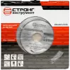 Пильный диск по дереву 200*32/30*T48 Econom Strong СТД-110148200 - интернет-магазин «Стронг Инструмент» город Краснодар