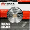 Пильный диск по дереву 210*32/30*T24 Econom Strong СТД-110024210 - интернет-магазин «Стронг Инструмент» город Краснодар