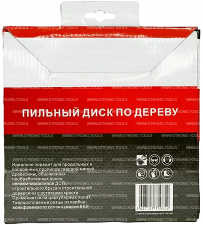Пильный диск по дереву 190*30/25.4*T56 Econom Strong СТД-110156190 - интернет-магазин «Стронг Инструмент» город Краснодар