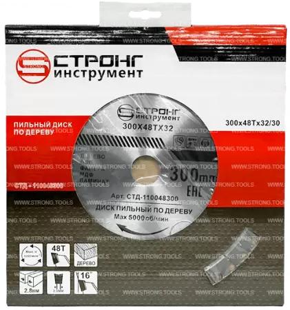 Пильный диск по дереву 300*32/30*T48 Econom Strong СТД-110048300 - интернет-магазин «Стронг Инструмент» город Краснодар