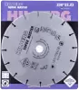 Алмазный отрезной диск 230*22.23*5*2.0мм универсальный Hilberg 510230 - интернет-магазин «Стронг Инструмент» город Краснодар