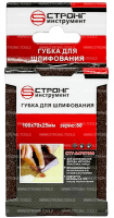 Губка абразивная 100*70*25 Р80 для шлифования Strong СТУ-24707080 - интернет-магазин «Стронг Инструмент» город Краснодар