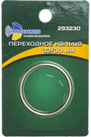 Переходное кольцо 32/30мм Trio-Diamond 293230 - интернет-магазин «Стронг Инструмент» город Краснодар