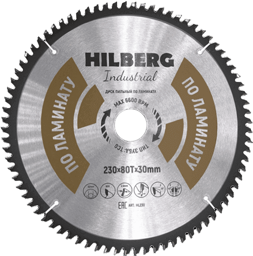 Пильный диск по ламинату 230*30*Т80 Industrial Hilberg HL230 - интернет-магазин «Стронг Инструмент» город Краснодар