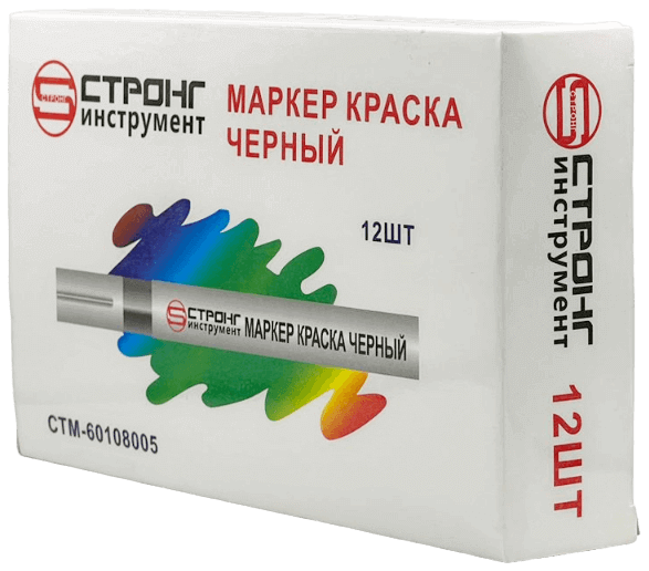 Маркер-краска разметочный (чёрный) Strong СТМ-60108005 - интернет-магазин «Стронг Инструмент» город Краснодар