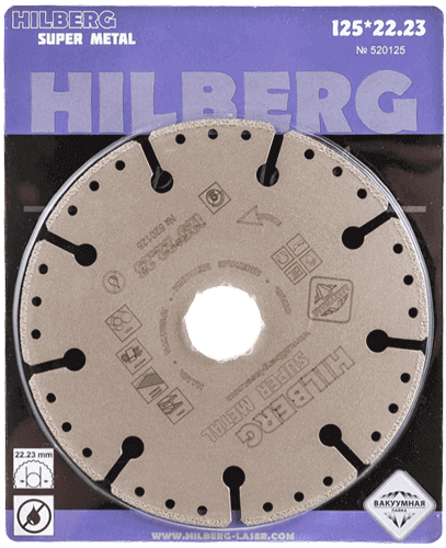 Алмазный отрезной диск по металлу 125*22.23*2*1.7мм Super Metal Hilberg 520125 - интернет-магазин «Стронг Инструмент» город Краснодар