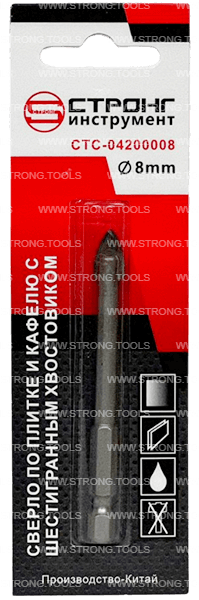 Сверло по плитке и стеклу 8мм 1/4" (2 резца) Strong СТС-04200008 - интернет-магазин «Стронг Инструмент» город Краснодар