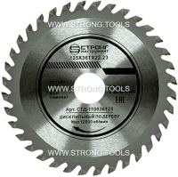 Пильный диск по дереву 125*22.23/20*T36 Econom Strong СТД-110036125 - интернет-магазин «Стронг Инструмент» город Краснодар