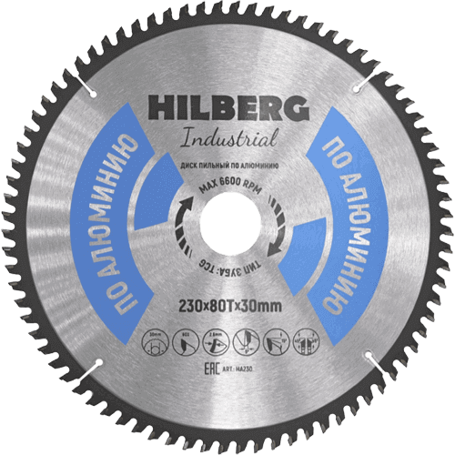 Пильный диск по алюминию 230*30*Т80 Industrial Hilberg HA230 - интернет-магазин «Стронг Инструмент» город Краснодар