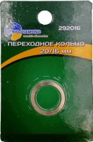 Переходное кольцо 20/16мм Trio-Diamond 292016 - интернет-магазин «Стронг Инструмент» город Краснодар