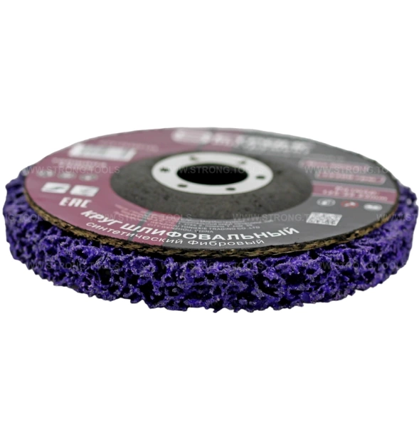 Зачистной диск 125мм для УШМ коралловый фиолетовый (жёсткий) СТУ-25300125 - интернет-магазин «Стронг Инструмент» город Краснодар