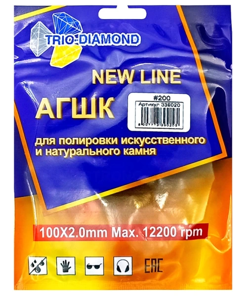 АГШК 100мм №200 (сухая шлифовка) New Line Trio-Diamond 339020 - интернет-магазин «Стронг Инструмент» город Краснодар