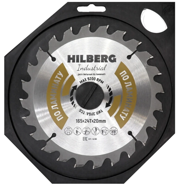 Пильный диск по ламинату 165*20*Т24 Industrial Hilberg HL166 - интернет-магазин «Стронг Инструмент» город Краснодар