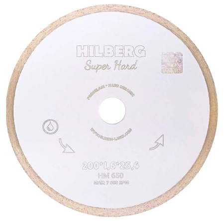 Диск алмазный отрезной 200*25.4*8.0*1.6мм по керамограниту Super Hard Hilberg HM650 - интернет-магазин «Стронг Инструмент» город Краснодар