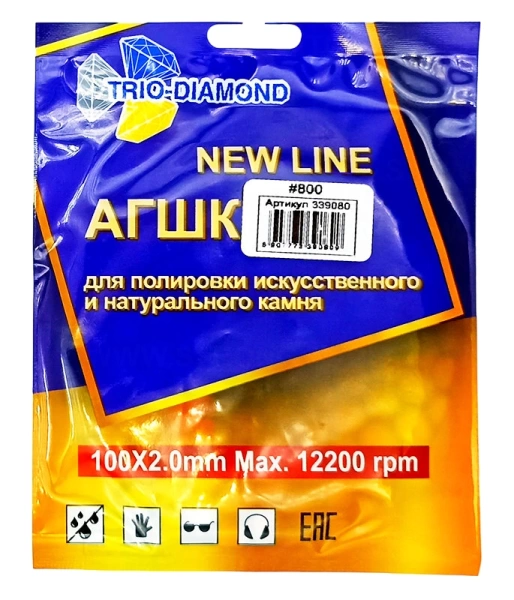 АГШК 100мм №800 (сухая шлифовка) New Line Trio-Diamond 339080 - интернет-магазин «Стронг Инструмент» город Краснодар