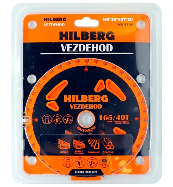 Универсальный пильный диск 165*20*40Т (reverse) Vezdehod Hilberg HVR166 - интернет-магазин «Стронг Инструмент» город Краснодар