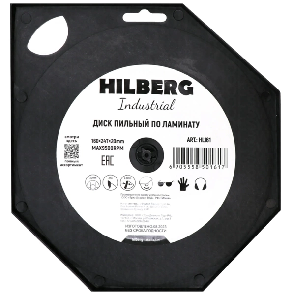 Пильный диск по ламинату 160*20*Т24 Industrial Hilberg HL161 - интернет-магазин «Стронг Инструмент» город Краснодар