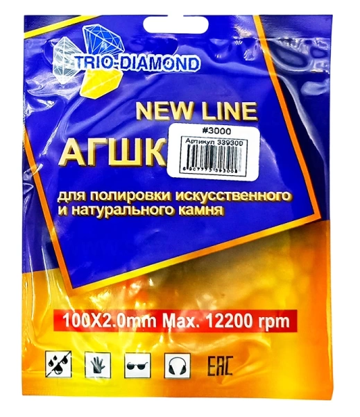 АГШК 100мм №3000 (сухая шлифовка) New Line Trio-Diamond 339300 - интернет-магазин «Стронг Инструмент» город Краснодар