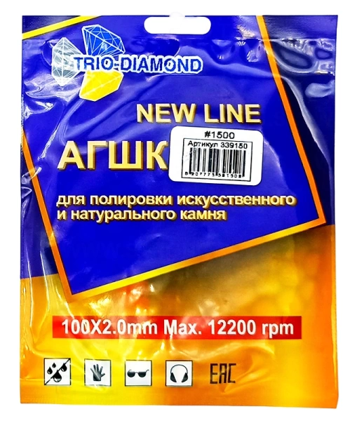 АГШК 100мм №1500 (сухая шлифовка) New Line Trio-Diamond 339150 - интернет-магазин «Стронг Инструмент» город Краснодар