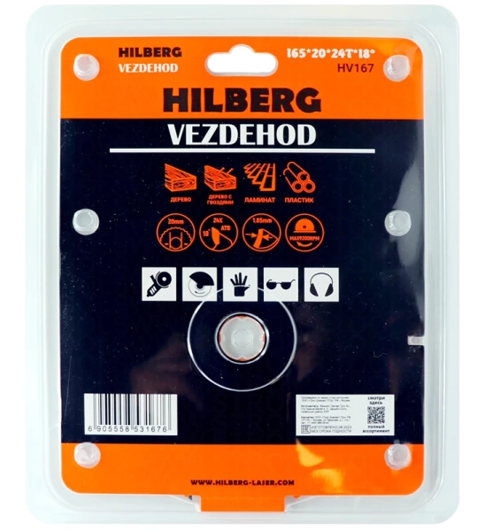 Универсальный пильный диск 165*20*24Т Vezdehod Hilberg HV167 - интернет-магазин «Стронг Инструмент» город Краснодар