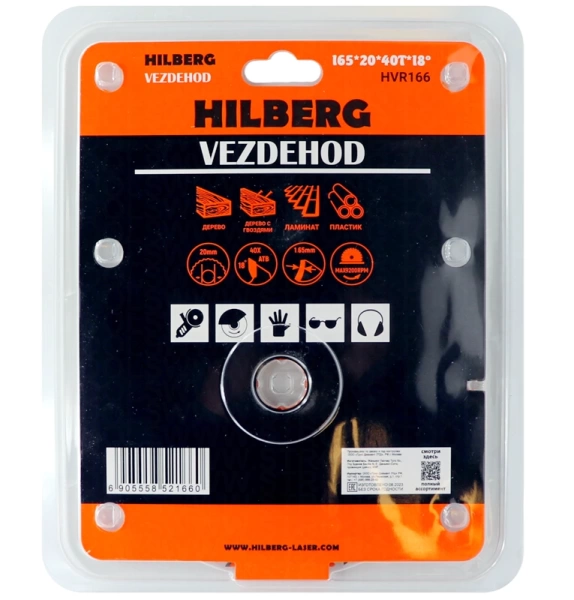 Универсальный пильный диск 165*20*40Т (reverse) Vezdehod Hilberg HVR166 - интернет-магазин «Стронг Инструмент» город Краснодар